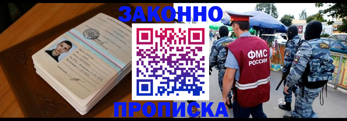 форма 3 в Карелии