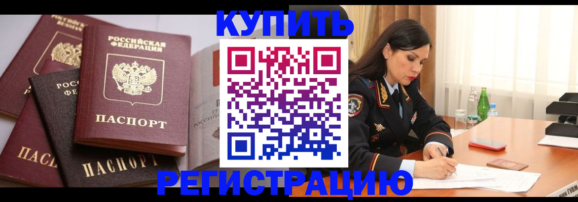 пропишу в квартире в Карелии